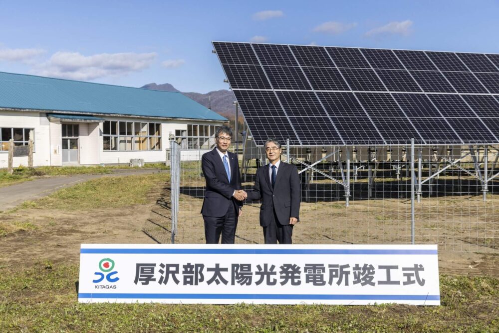 北海道ガスが厚沢部町に太陽光発電所竣工